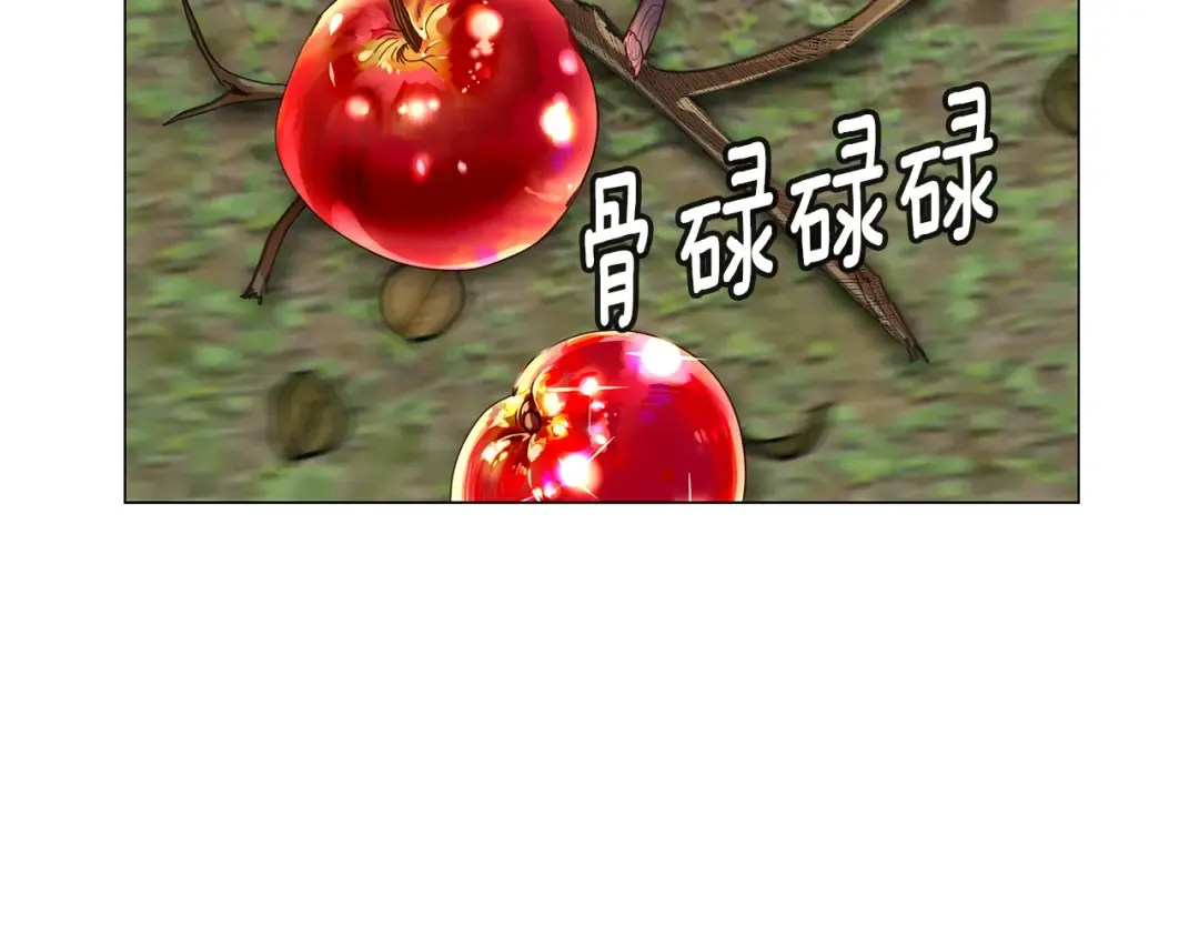 番外9 贾尼斯的老套路3 第113页