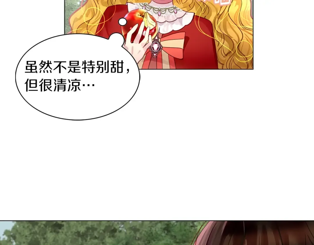 番外10 贾尼斯的老套路4 第10页