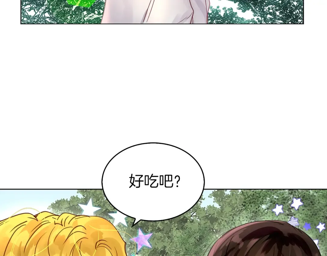 番外10 贾尼斯的老套路4 第37页