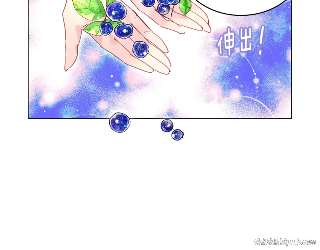 番外10 贾尼斯的老套路4 第40页