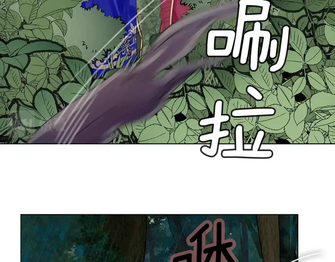 番外10 贾尼斯的老套路4 第54页