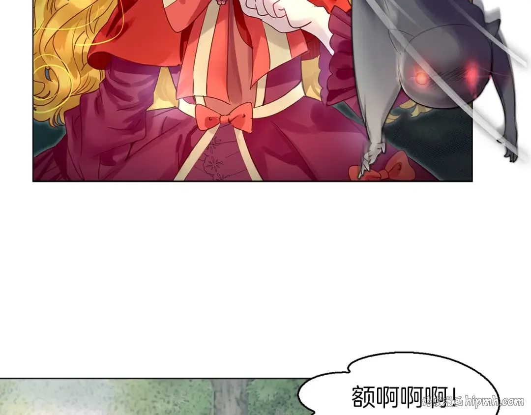 番外10 贾尼斯的老套路4 第56页