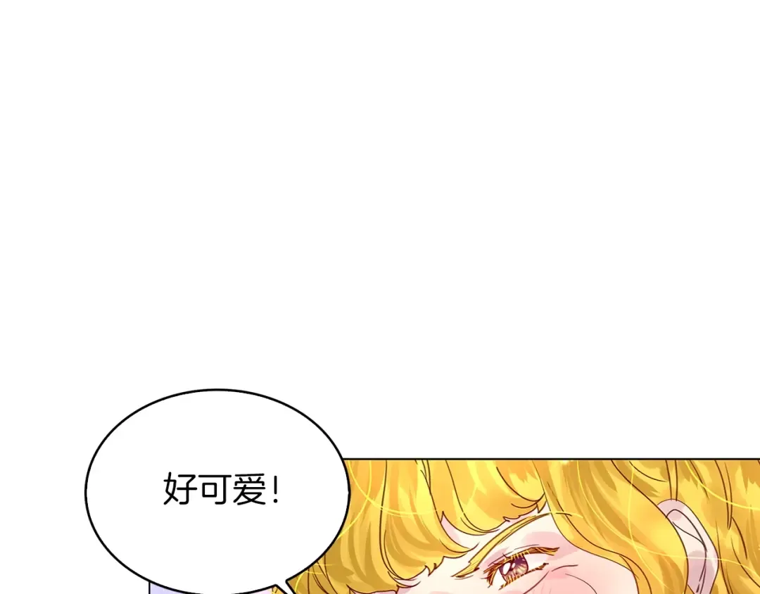 番外10 贾尼斯的老套路4 第60页