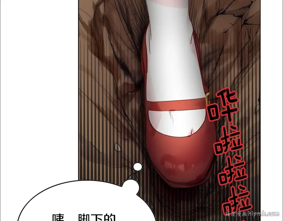 番外10 贾尼斯的老套路4 第80页