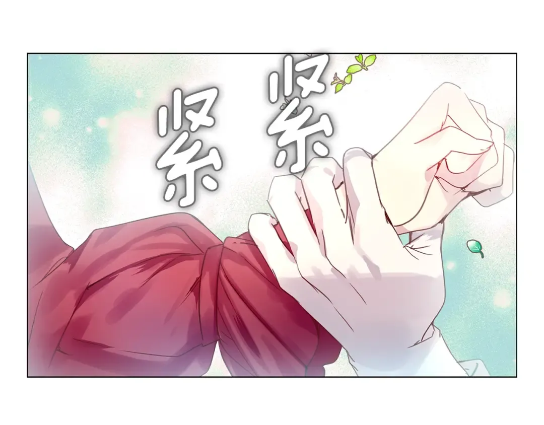 番外10 贾尼斯的老套路4 第105页