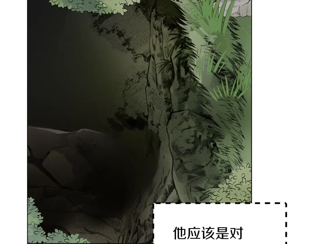 番外11 贾尼斯的老套路5 第11页