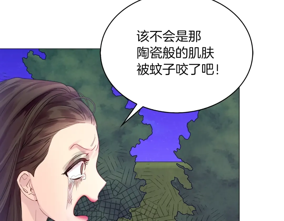 番外11 贾尼斯的老套路5 第55页