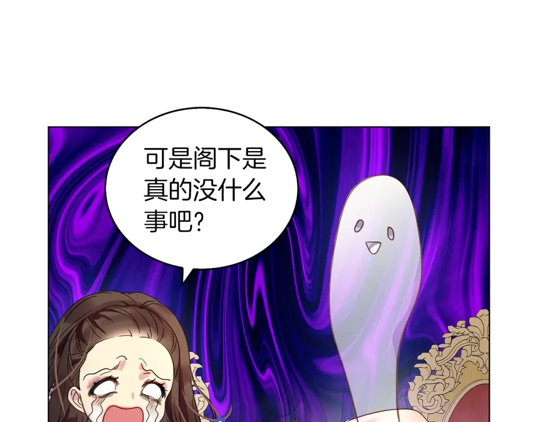 番外11 贾尼斯的老套路5 第62页