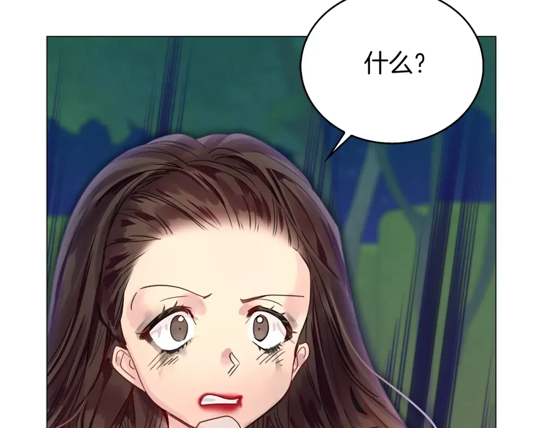 番外11 贾尼斯的老套路5 第66页
