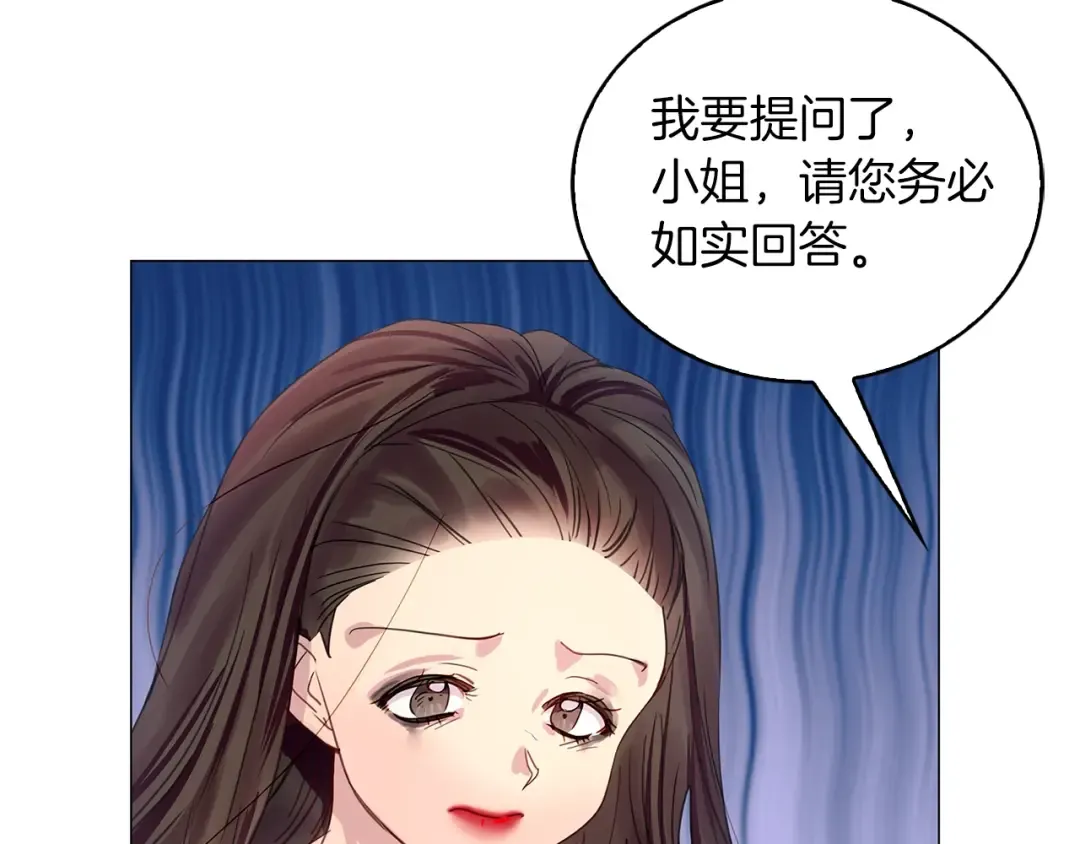 番外11 贾尼斯的老套路5 第101页