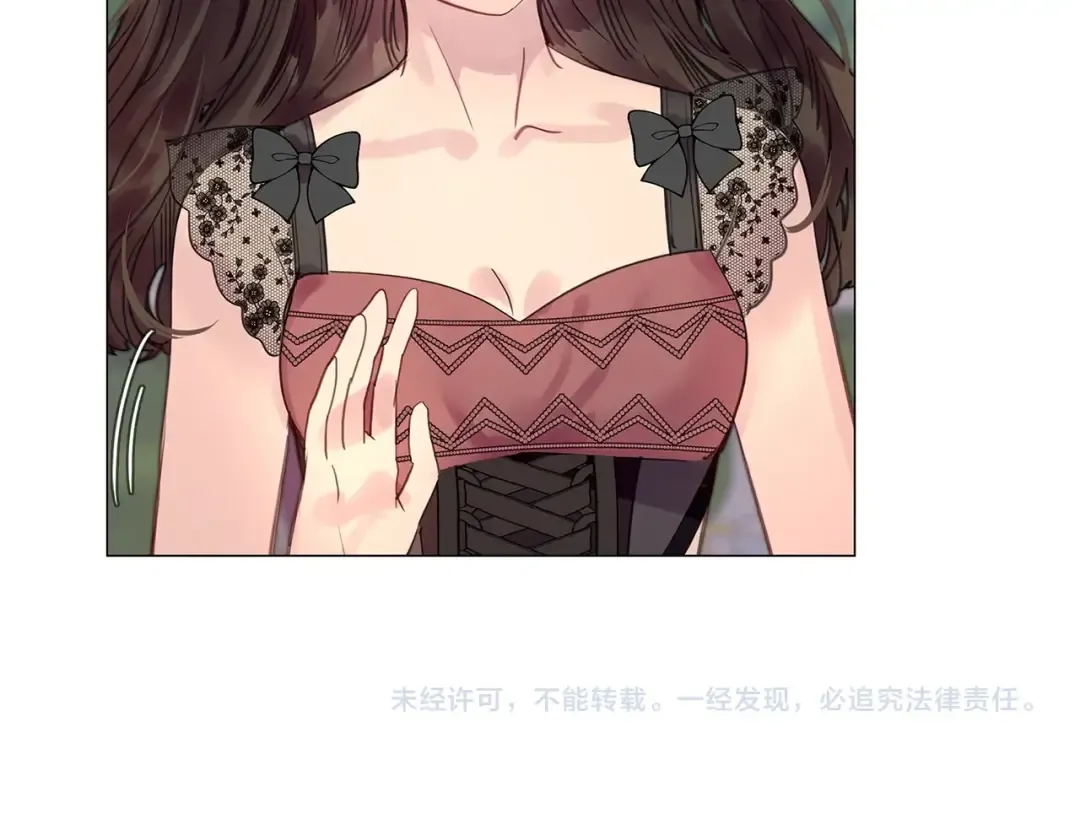 番外11 贾尼斯的老套路5 第124页