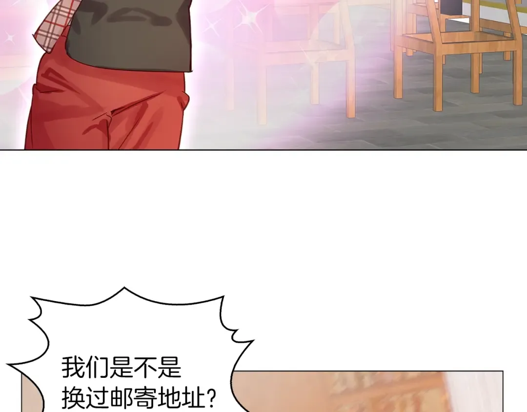 番外12 贾尼斯的老套路6 第6页