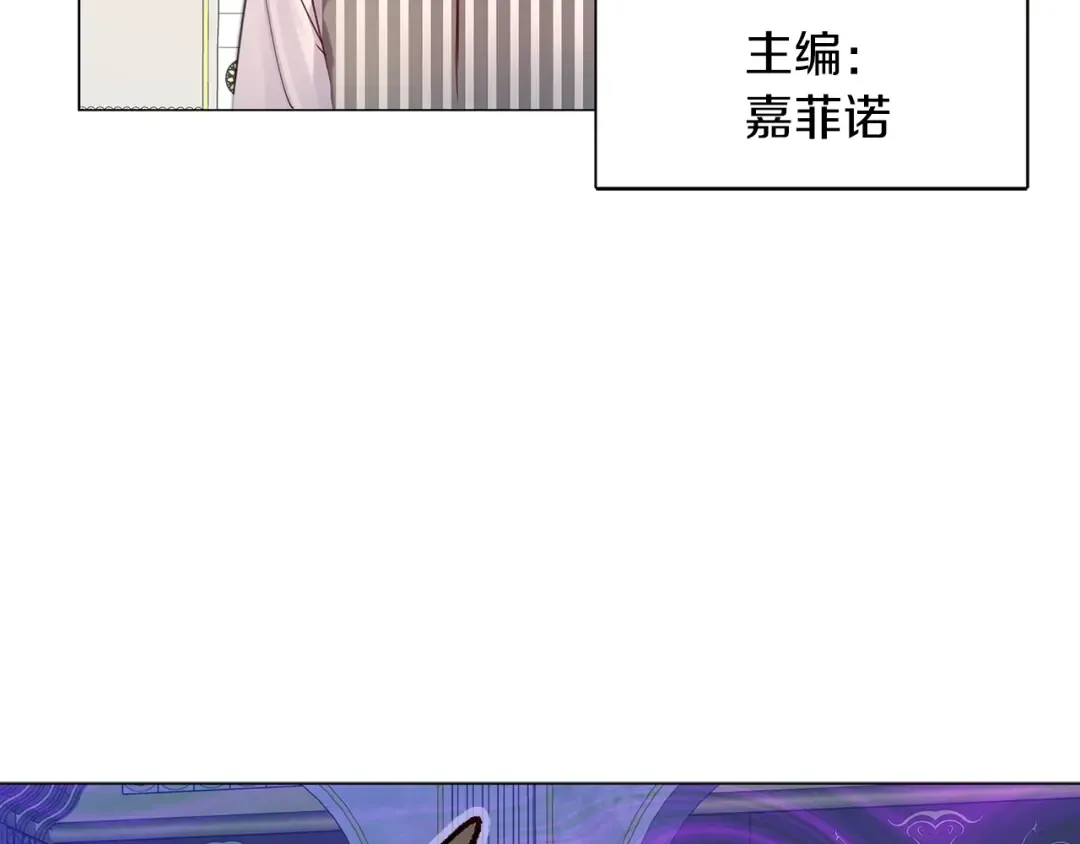 番外12 贾尼斯的老套路6 第29页