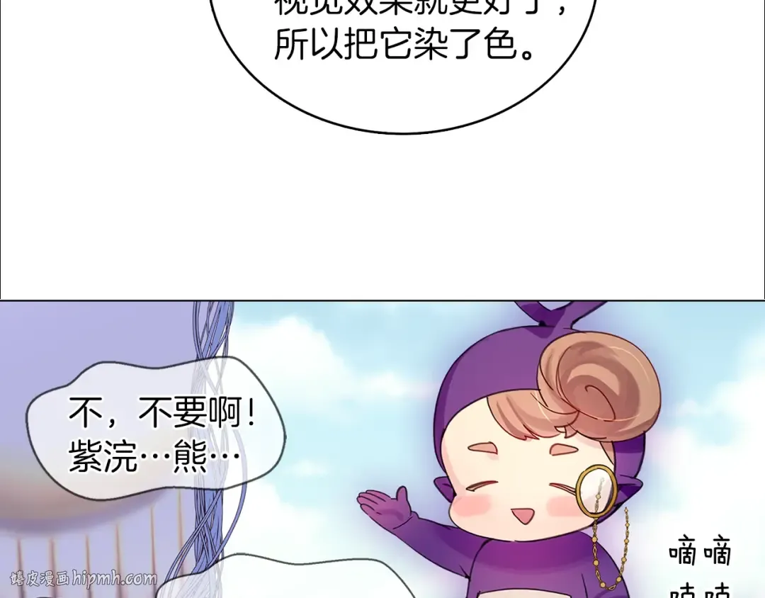 番外12 贾尼斯的老套路6 第56页
