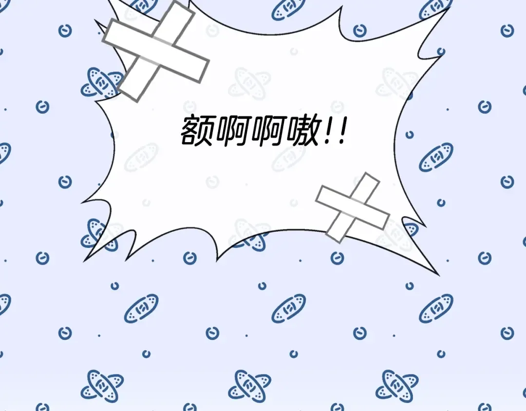 番外12 贾尼斯的老套路6 第116页