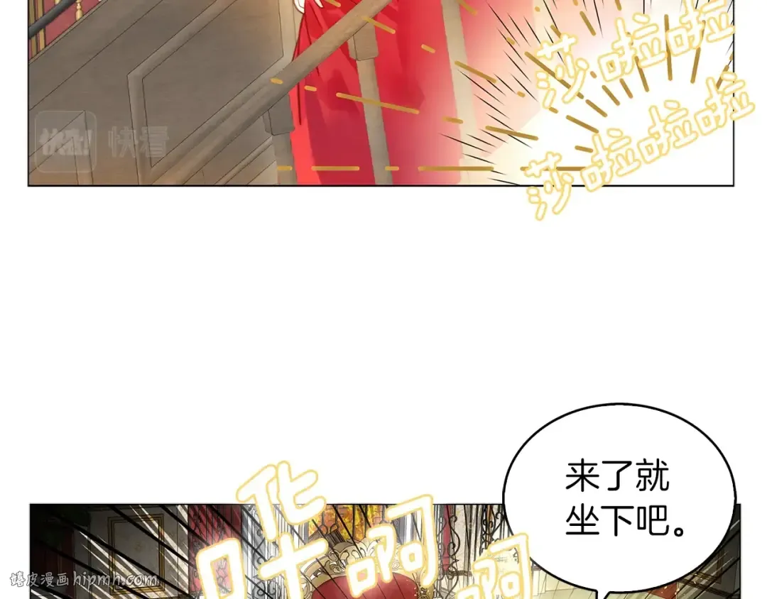 番外13 贾尼斯的老套路7 第48页