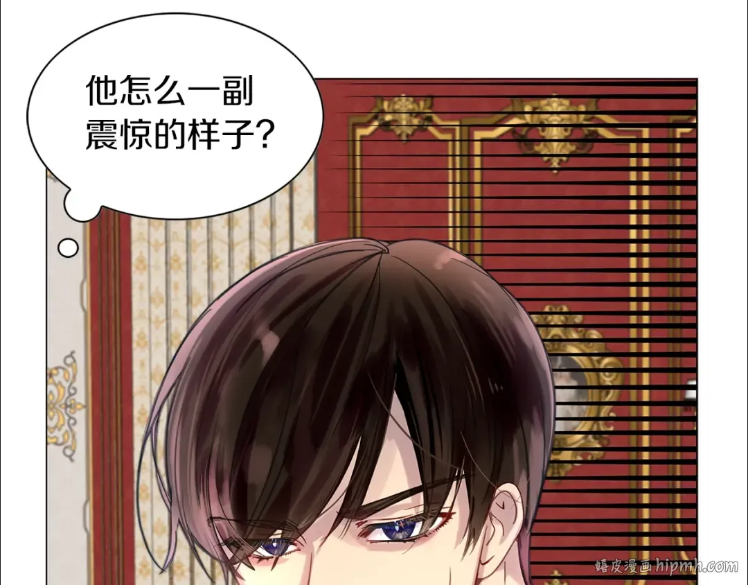 番外13 贾尼斯的老套路7 第64页
