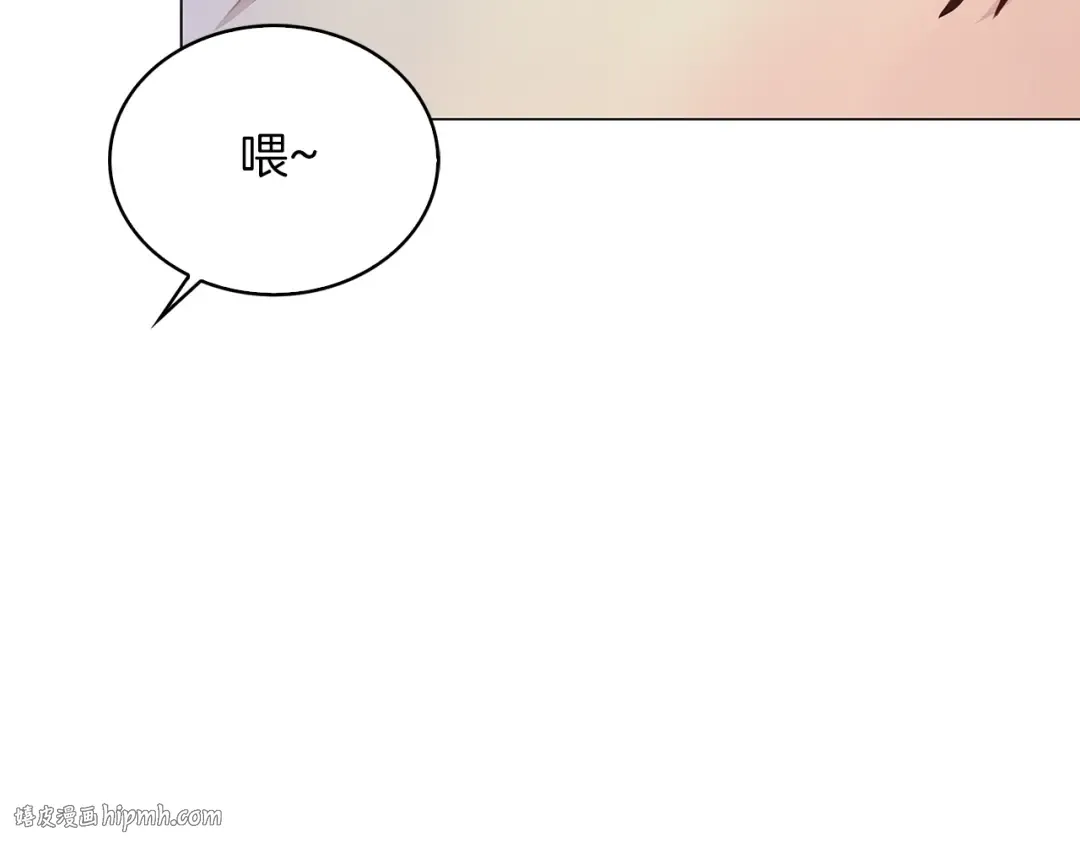 番外13 贾尼斯的老套路7 第104页