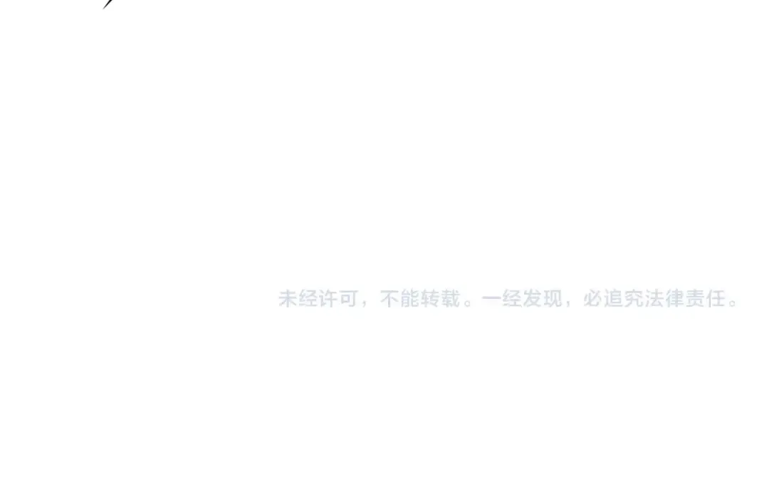 番外13 贾尼斯的老套路7 第123页