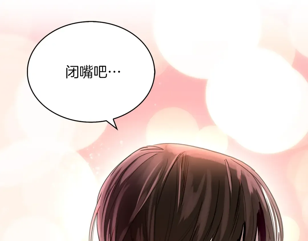 番外14 贾尼斯的老套路8 第41页
