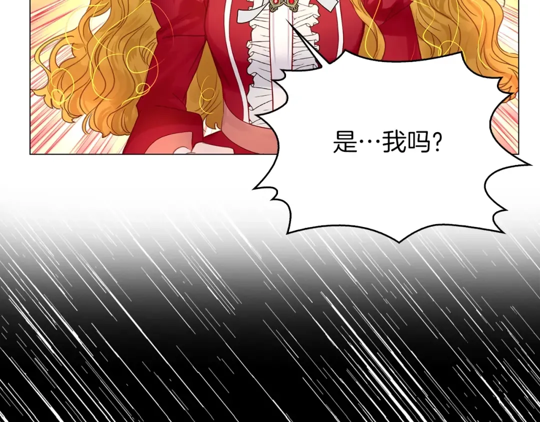 番外14 贾尼斯的老套路8 第67页