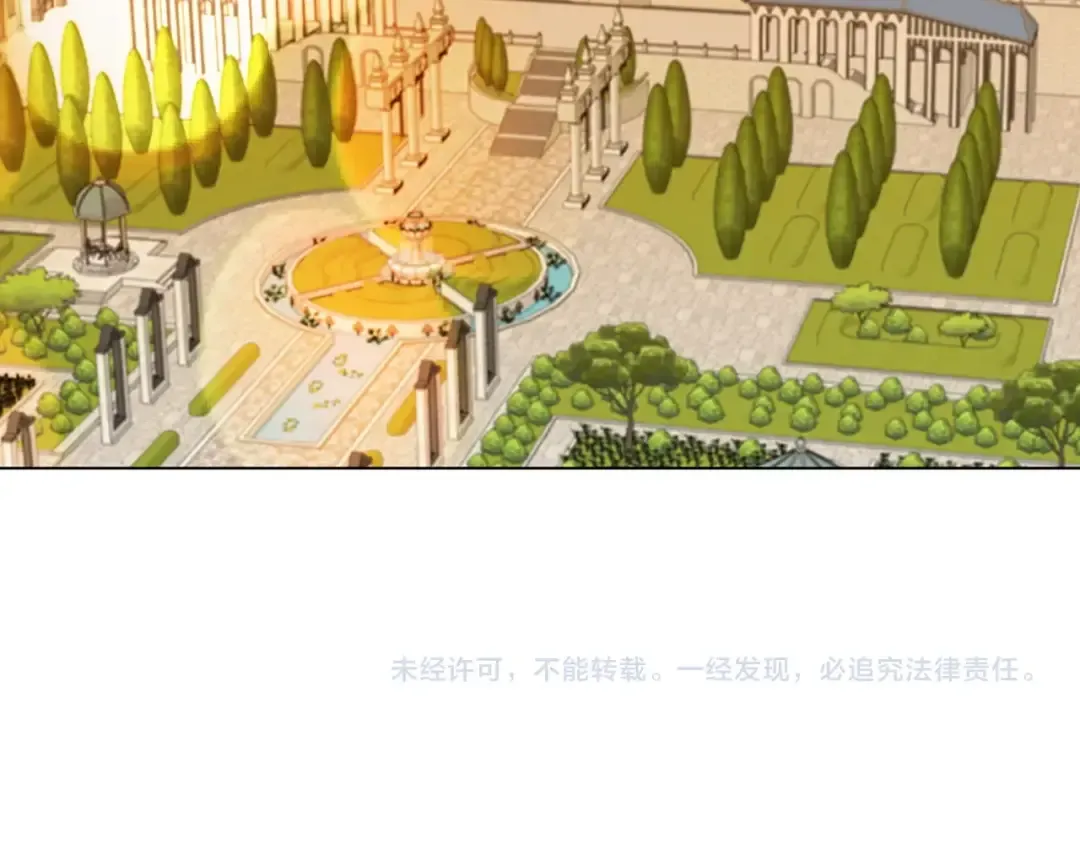 番外14 贾尼斯的老套路8 第131页