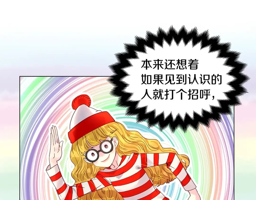 番外15 贾尼斯的老套路9 第51页