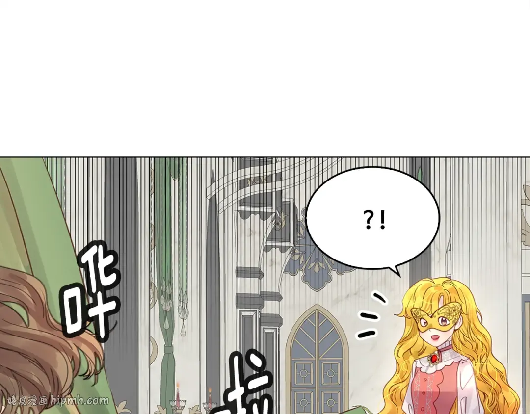 番外15 贾尼斯的老套路9 第64页