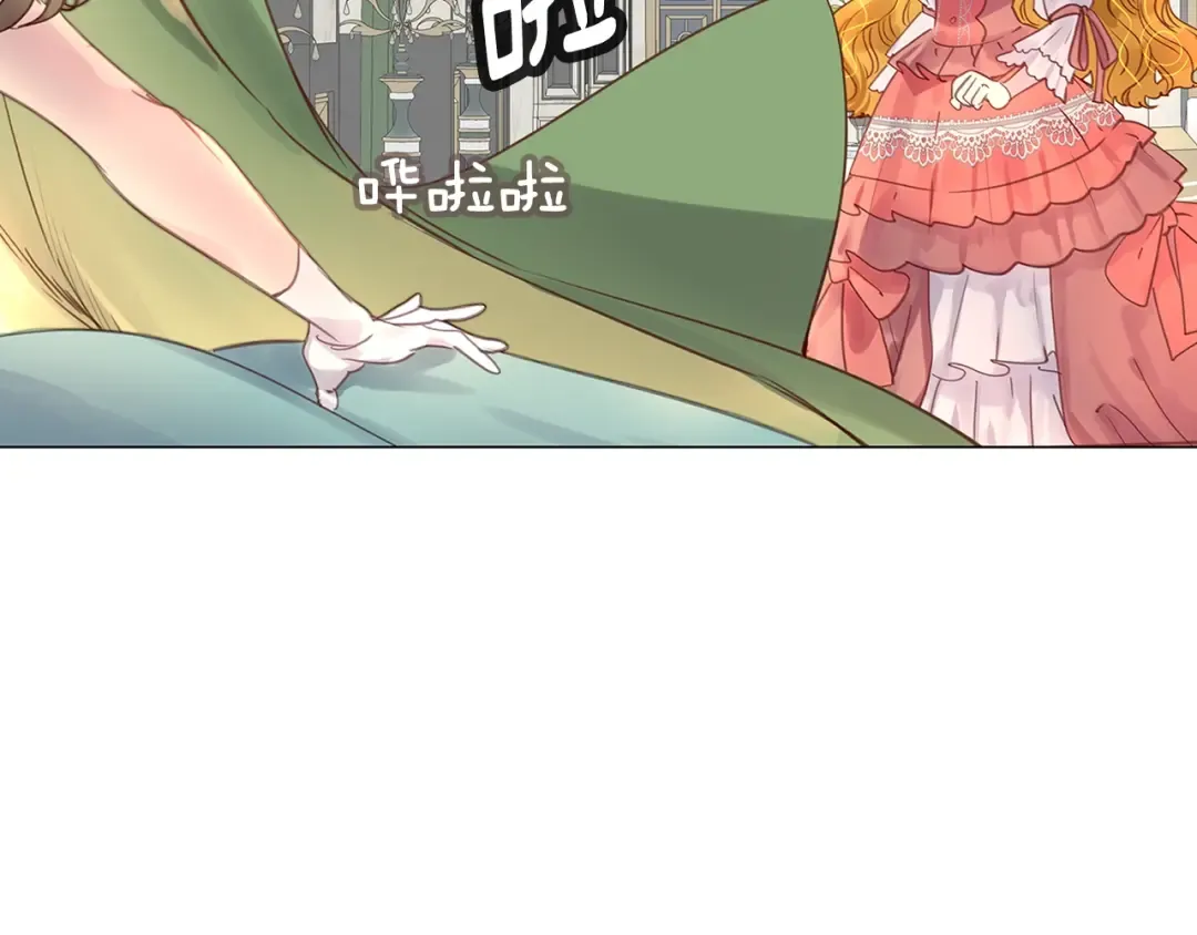 番外15 贾尼斯的老套路9 第65页