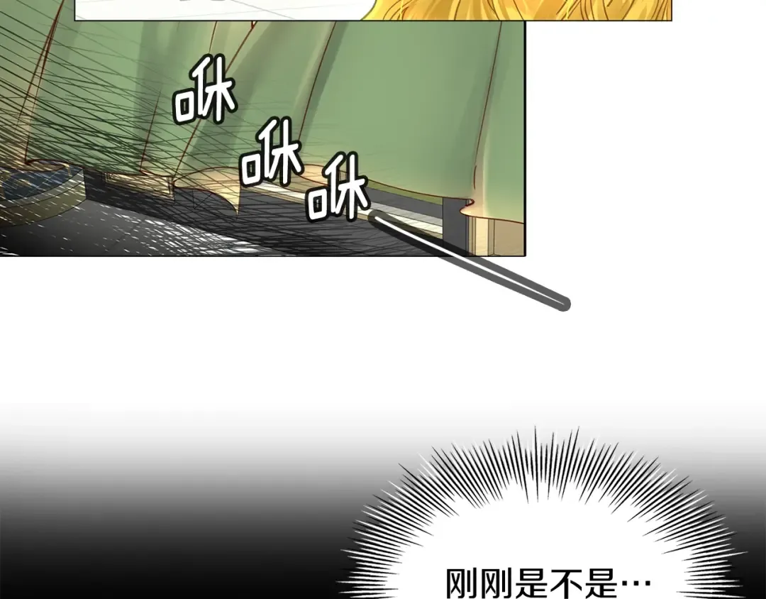 番外15 贾尼斯的老套路9 第67页