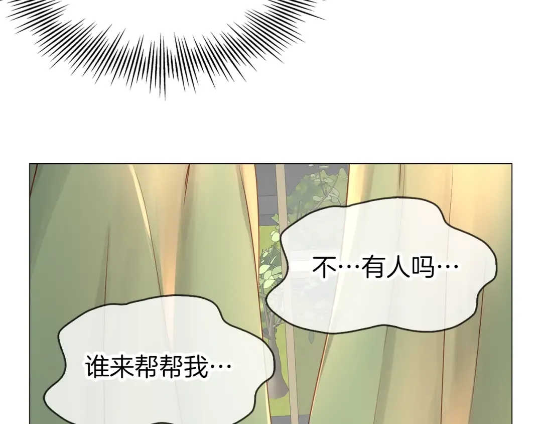 番外15 贾尼斯的老套路9 第73页