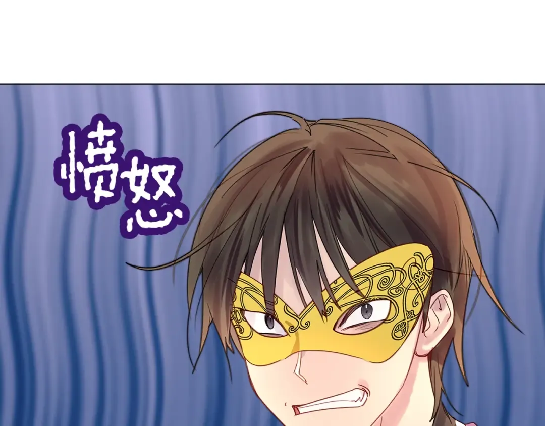 番外15 贾尼斯的老套路9 第89页