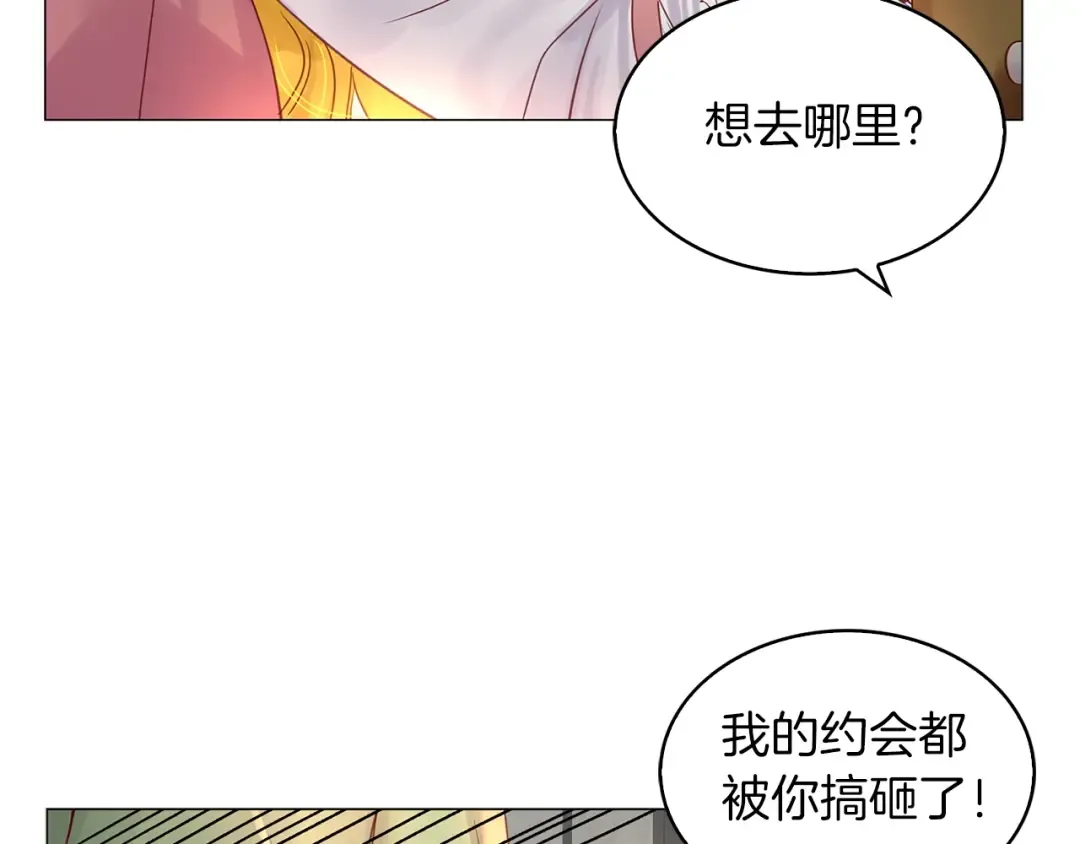 番外15 贾尼斯的老套路9 第92页