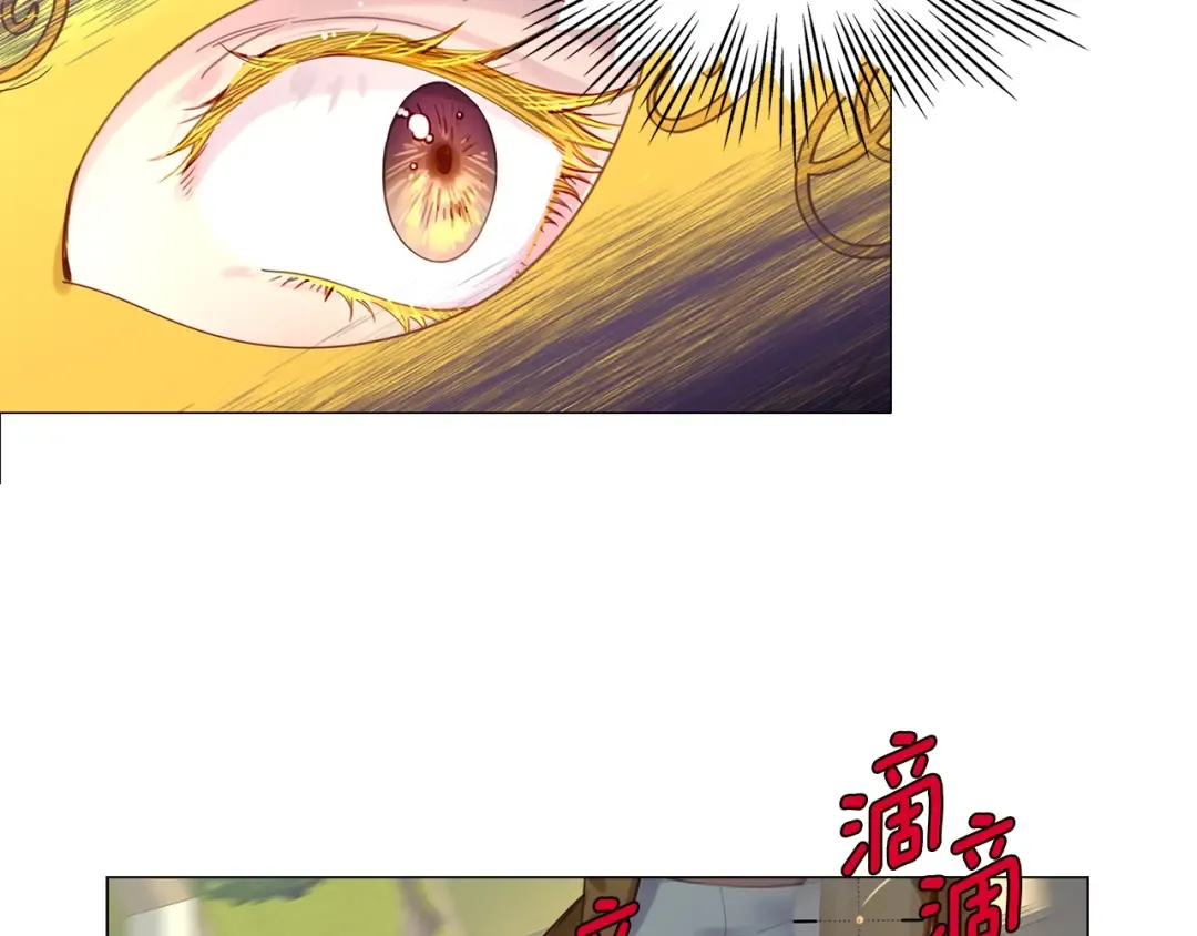 番外15 贾尼斯的老套路9 第94页