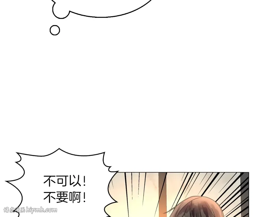 番外15 贾尼斯的老套路9 第96页