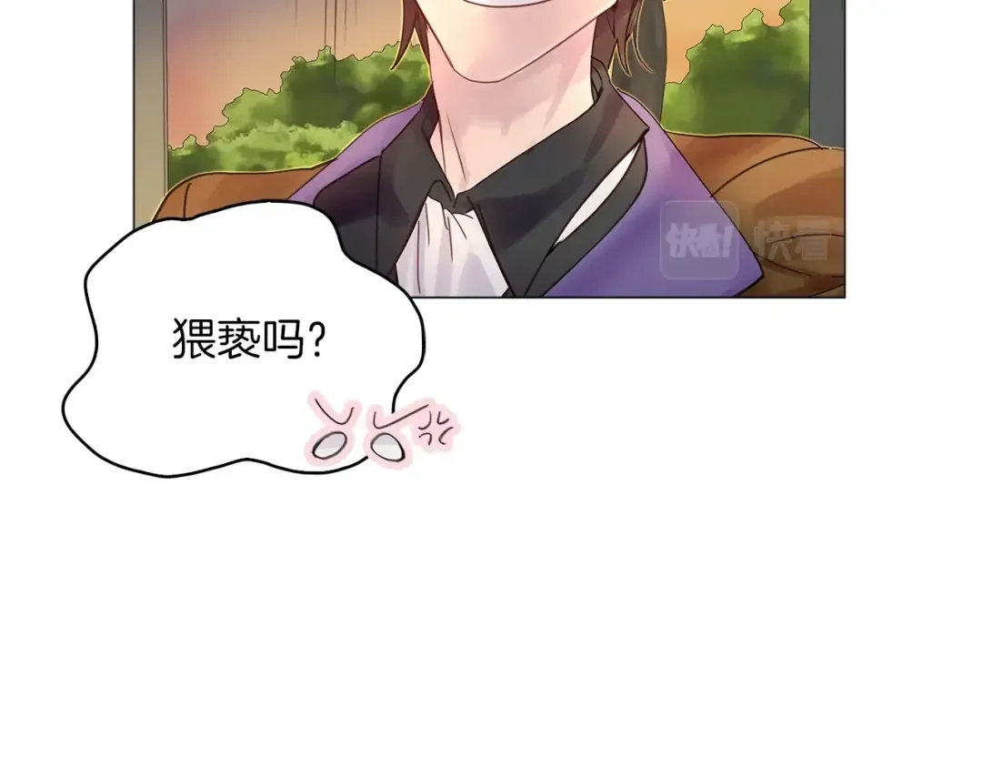 番外15 贾尼斯的老套路9 第102页