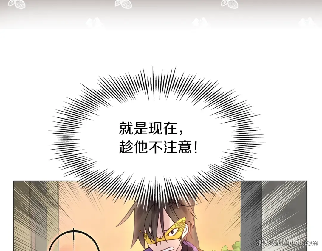 番外15 贾尼斯的老套路9 第112页