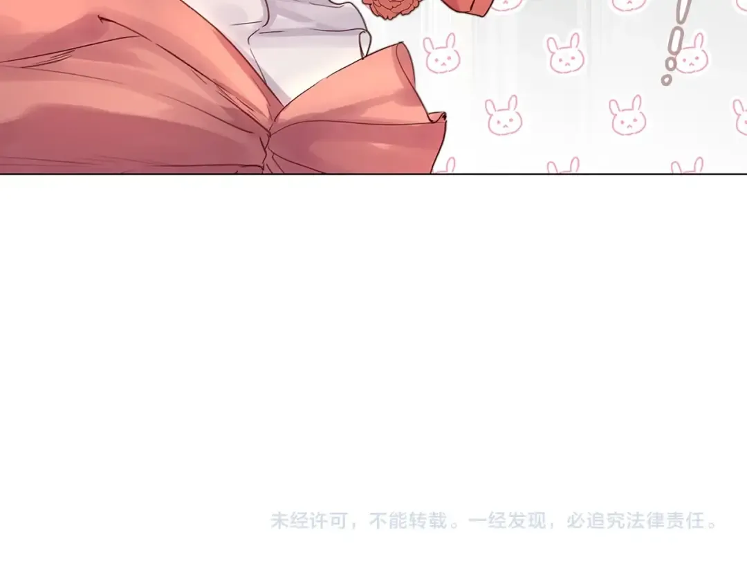 番外15 贾尼斯的老套路9 第117页