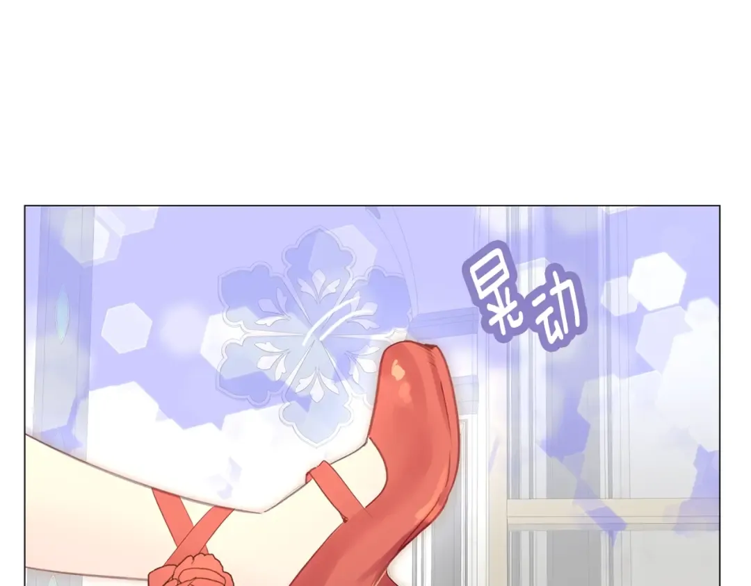 番外16 贾尼斯的老套路10 第7页