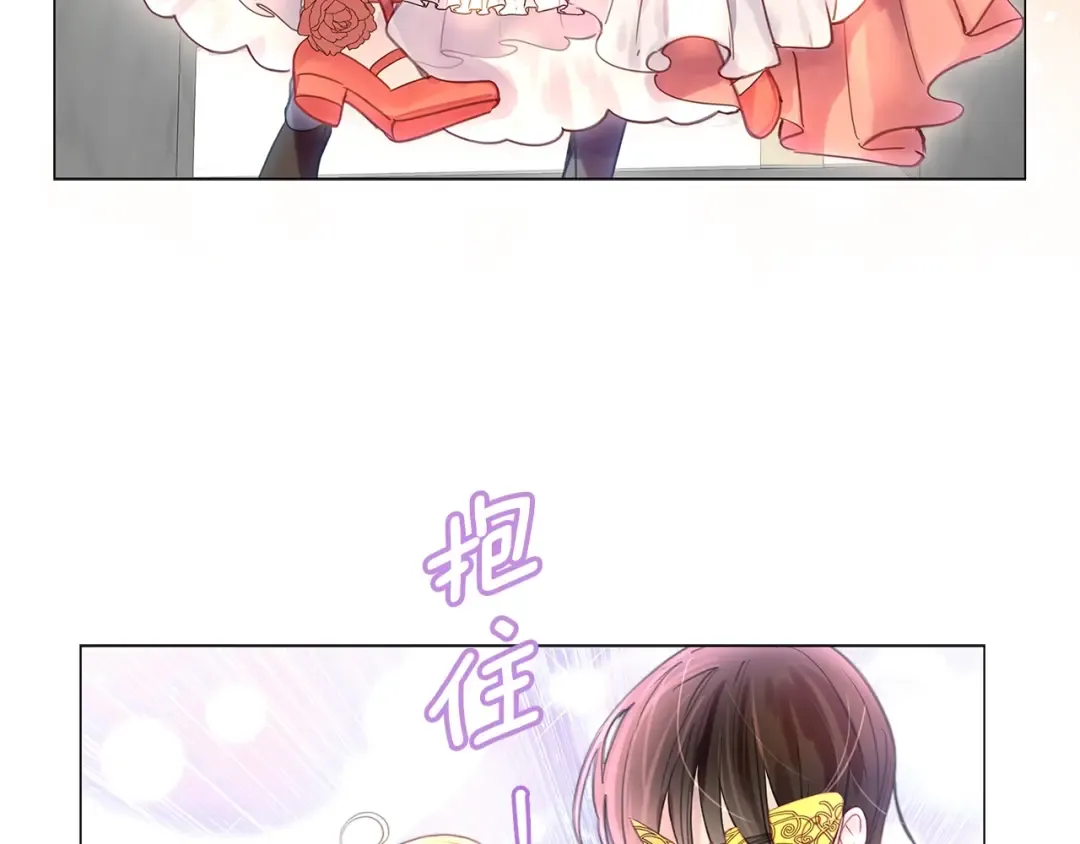 番外16 贾尼斯的老套路10 第12页