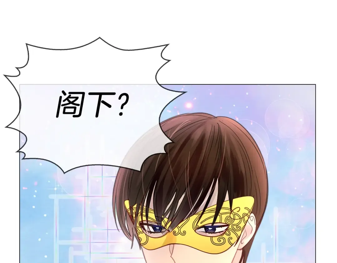 番外16 贾尼斯的老套路10 第28页