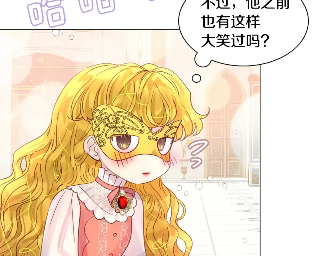 番外16 贾尼斯的老套路10 第57页