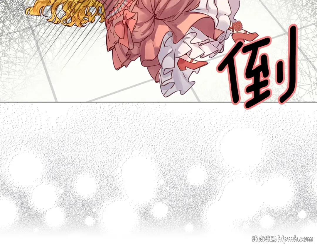 番外16 贾尼斯的老套路10 第88页