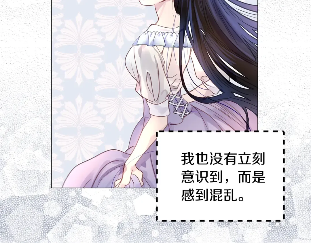 番外16 贾尼斯的老套路10 第99页