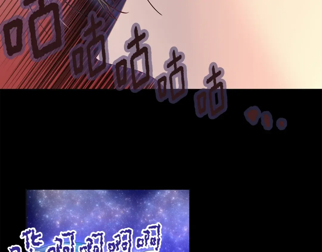 番外17 贾尼斯的老套路11 第21页