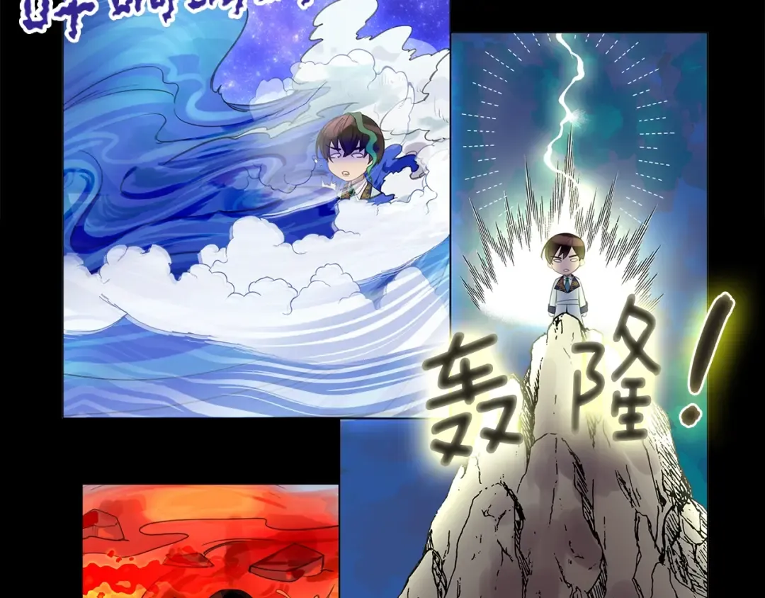 番外17 贾尼斯的老套路11 第22页