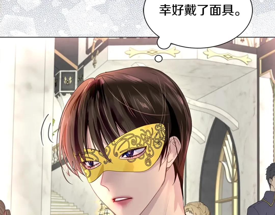番外17 贾尼斯的老套路11 第55页