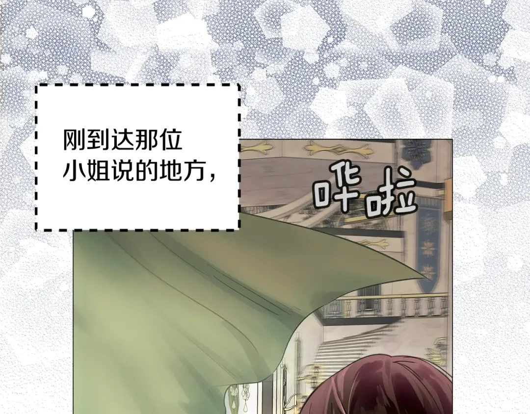 番外17 贾尼斯的老套路11 第62页