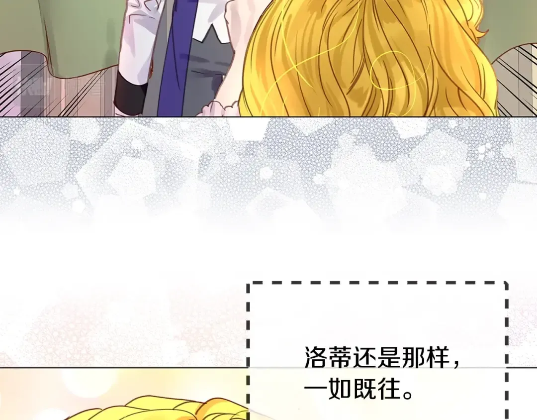 番外17 贾尼斯的老套路11 第81页