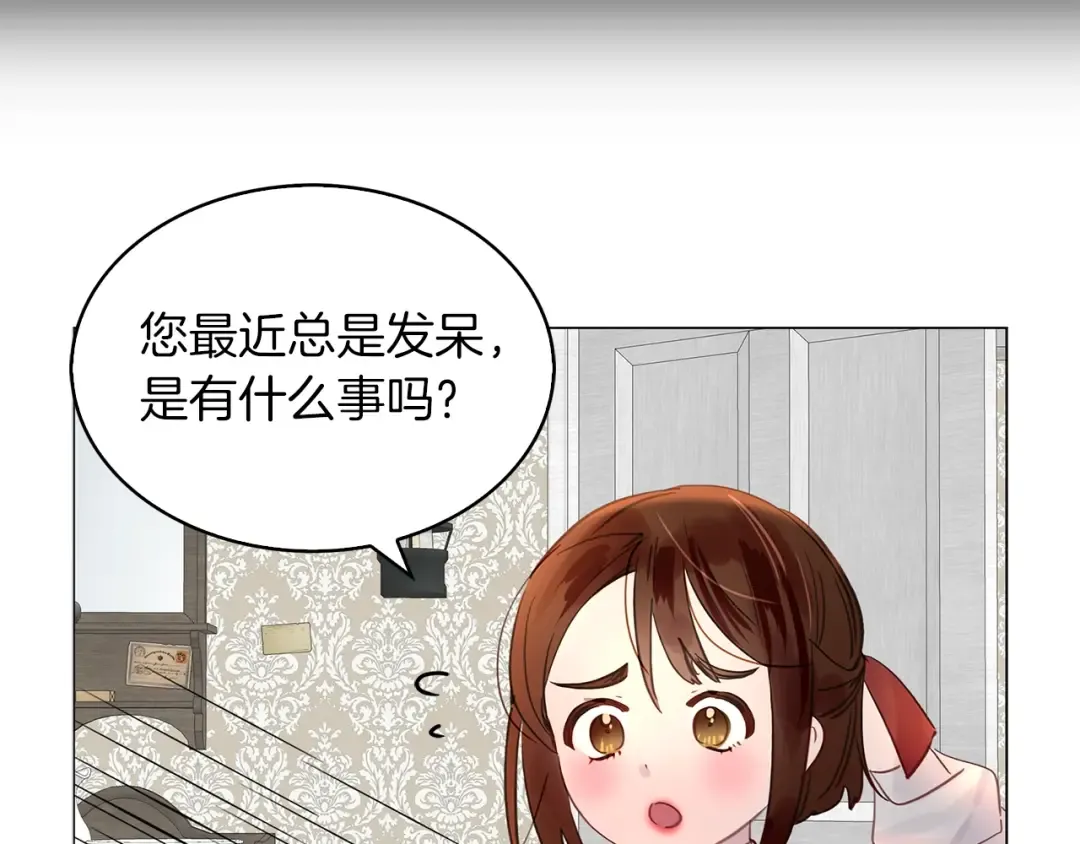 番外17 贾尼斯的老套路11 第103页